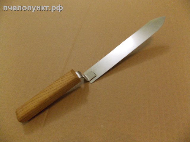 Нож пасечный н/ж 250мм 