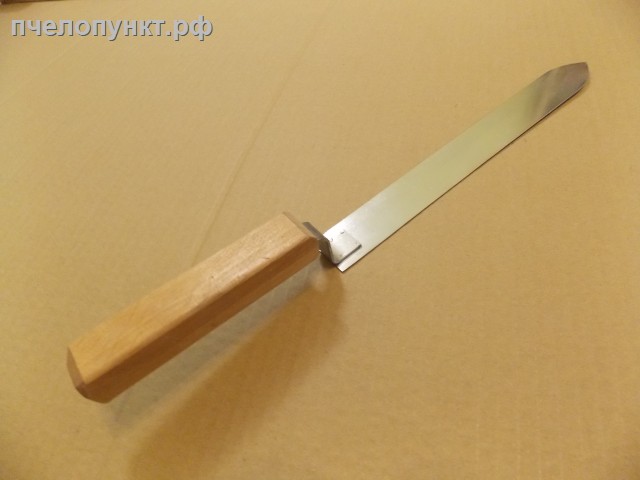Нож пасечный н/ж 250мм узкий 